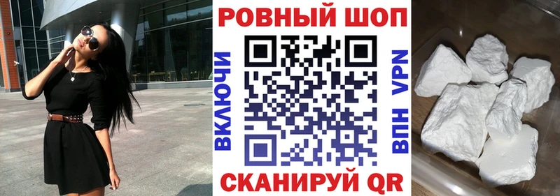 Продажа наркотиков Чаплыгин Канабис Alpha PVP ГАШИШ Меф мяу мяу