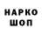Кодеиновый сироп Lean Purple Drank hiramau