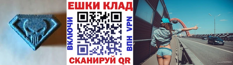 что такое   Чаплыгин  Ecstasy Дубай 