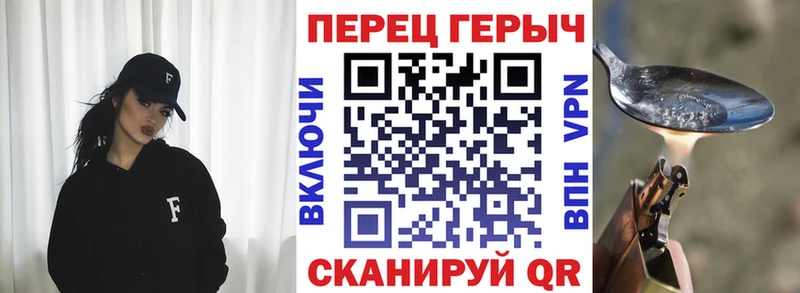 даркнет формула  МЕГА сайт  Героин герыч  Чаплыгин  магазин продажи наркотиков 