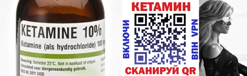 цены наркотик Чаплыгин КЕТАМИН VHQ