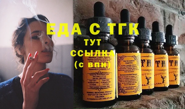 сатива Балабаново