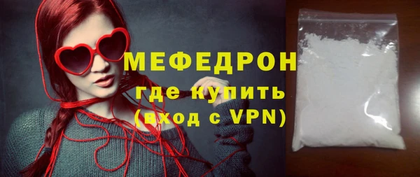 кокаин премиум Балахна