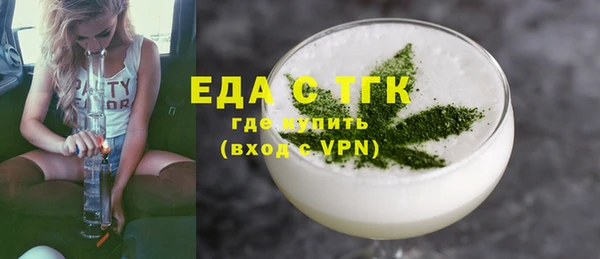 ECSTASY Кодинск