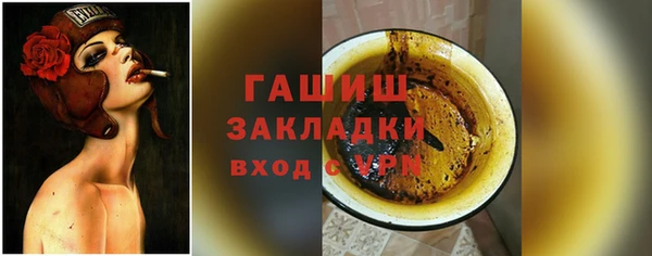 тгк Козловка