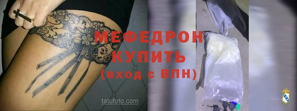 стафф Козельск