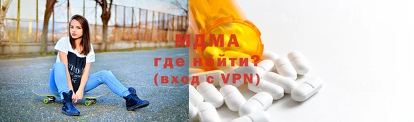 прущие крисы Аркадак