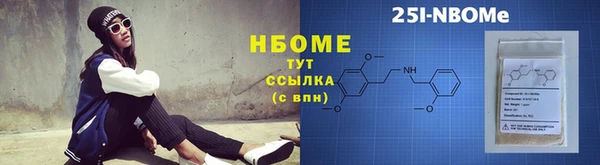 шишки Баксан