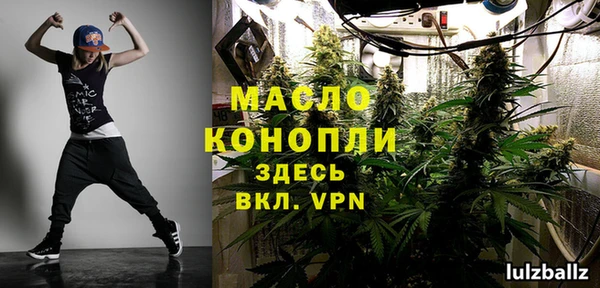 прущие крисы Аркадак