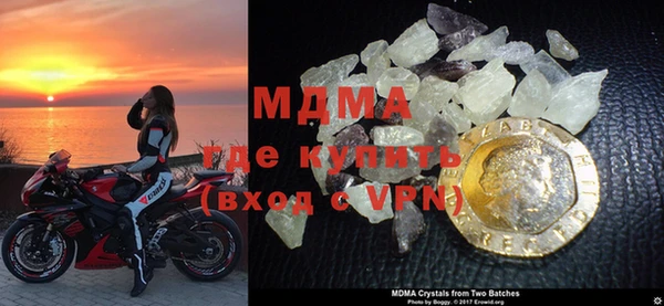мдма Армянск