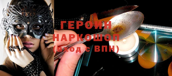 шишки Баксан