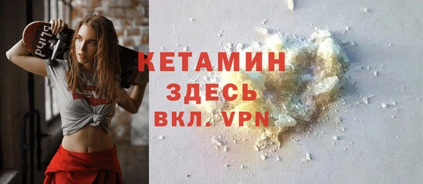синтетический гашиш Алексин
