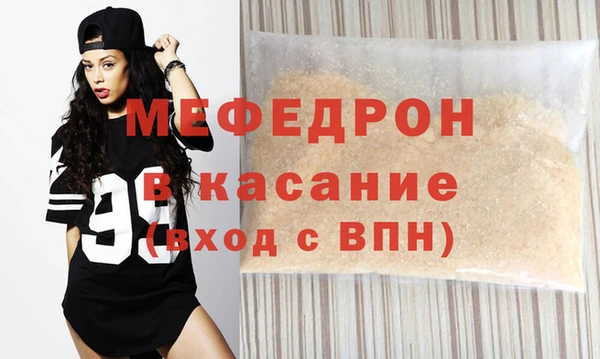 кокаин премиум Балахна