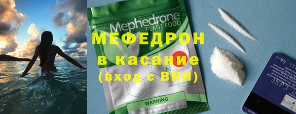 сатива Балабаново