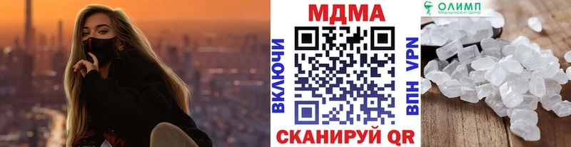 MDMA Molly  закладки  Чаплыгин 