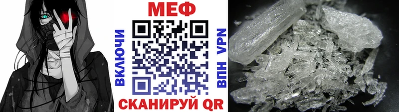 магазин Чаплыгин МЕФ mephedrone