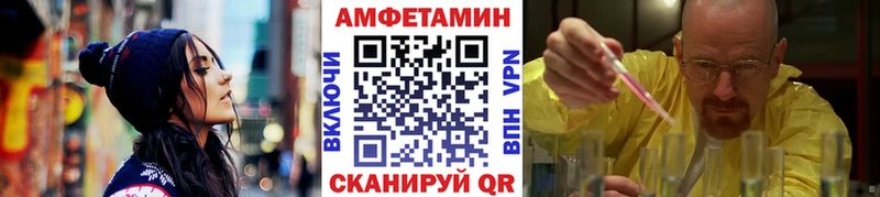 МЕТАМФЕТАМИН мет  Чаплыгин 