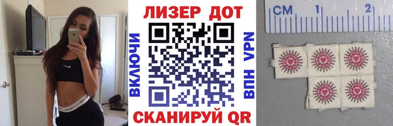 гидра ТОР  Чаплыгин  Наркотические марки 1,8мг 