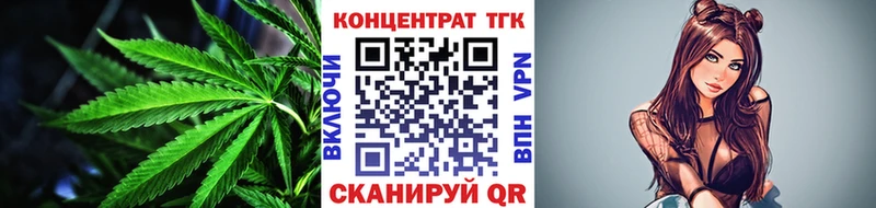 ТГК THC oil  Чаплыгин 